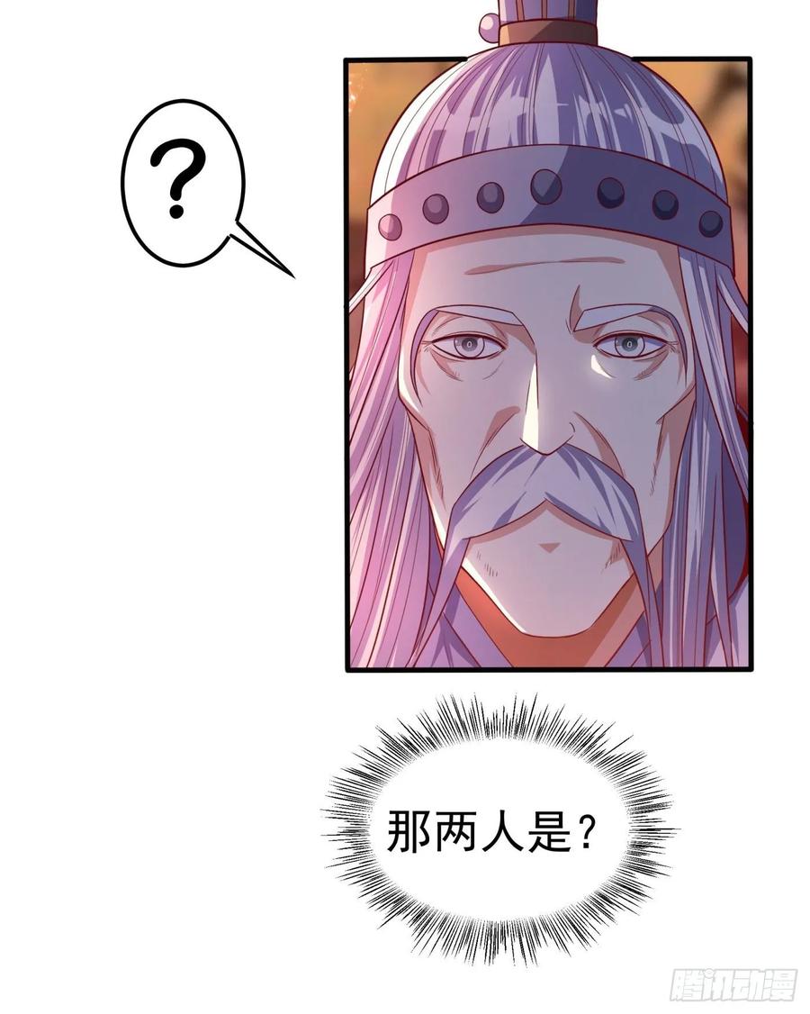 武逆60话 我定帮你救灵儿话来！