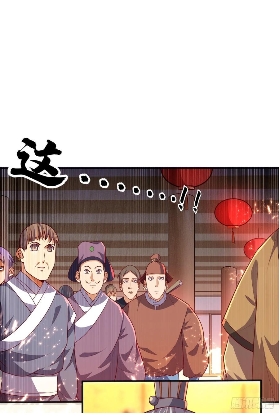 武逆60话 我定帮你救灵儿话来！