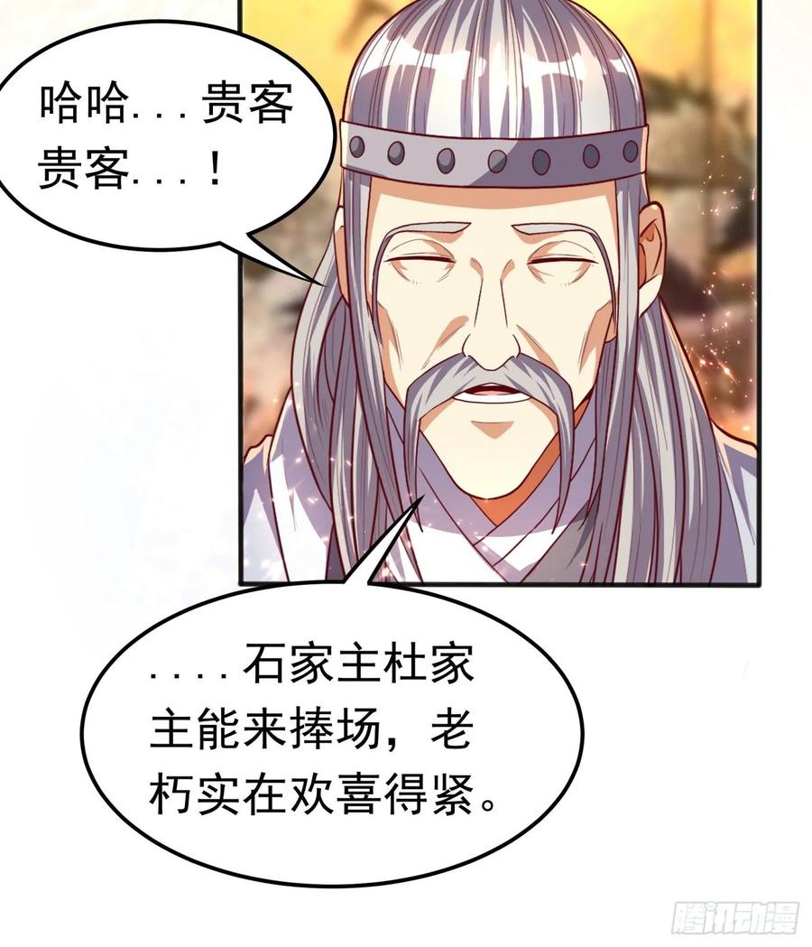 武逆60话 我定帮你救灵儿话来！