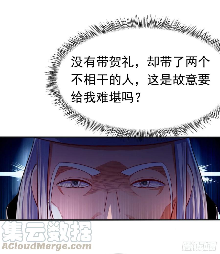 武逆60话 我定帮你救灵儿话来！