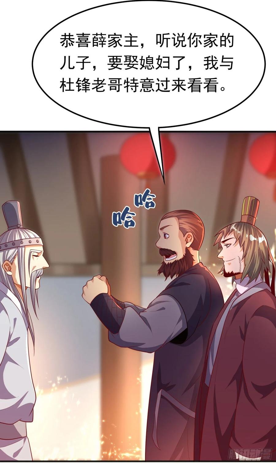 武逆60话 我定帮你救灵儿话来！