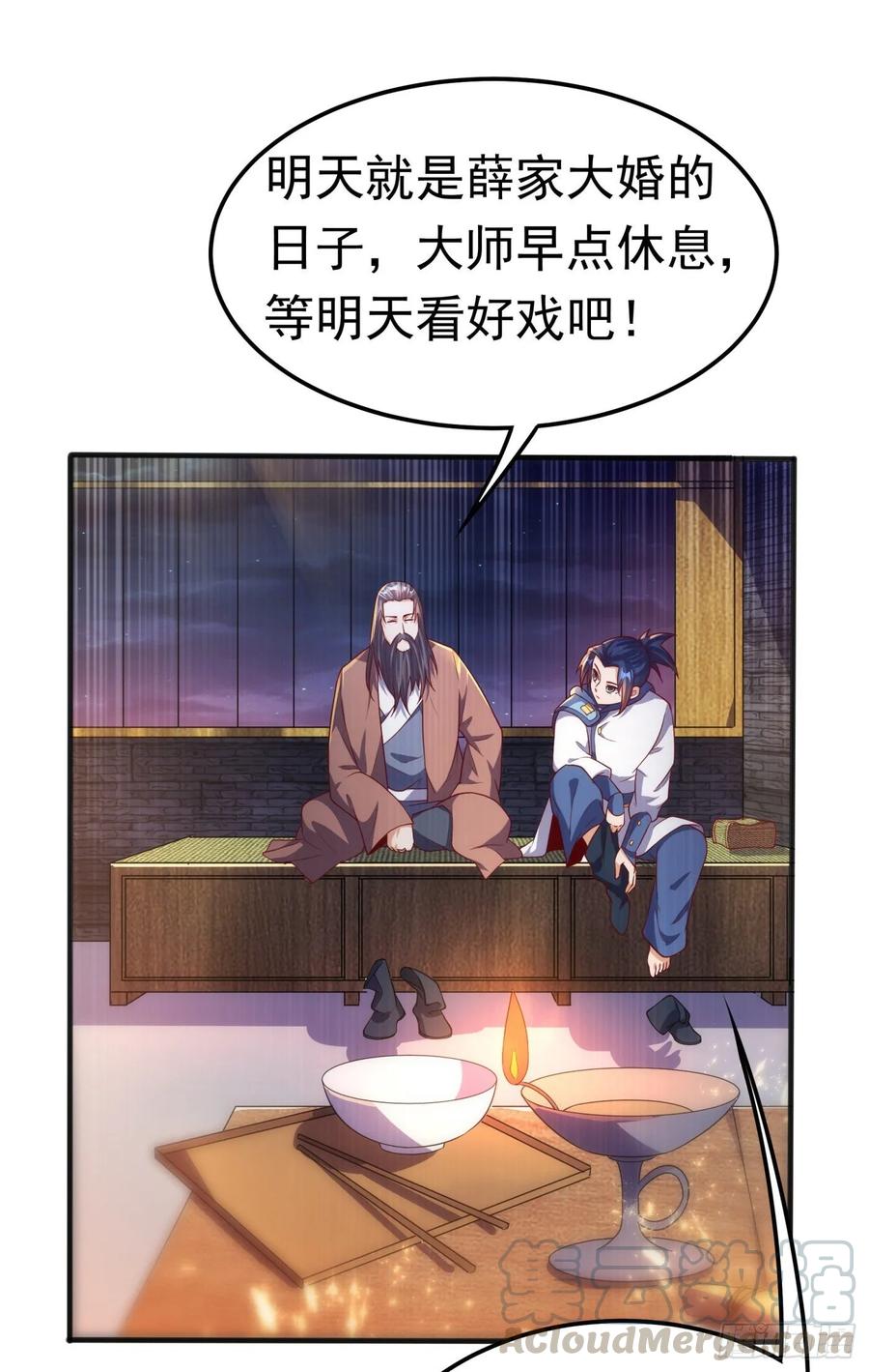 武逆60话 我定帮你救灵儿话来！