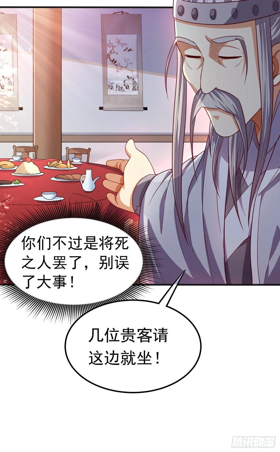 武逆60话 我定帮你救灵儿话来！