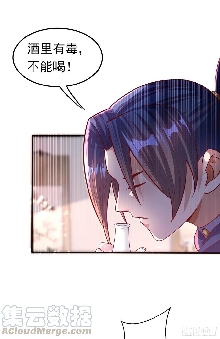 武逆60话 我定帮你救灵儿话来！