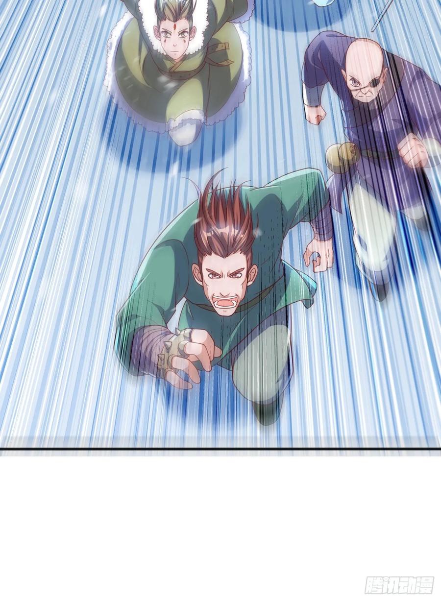 武逆65话 不可一世的冰猿王