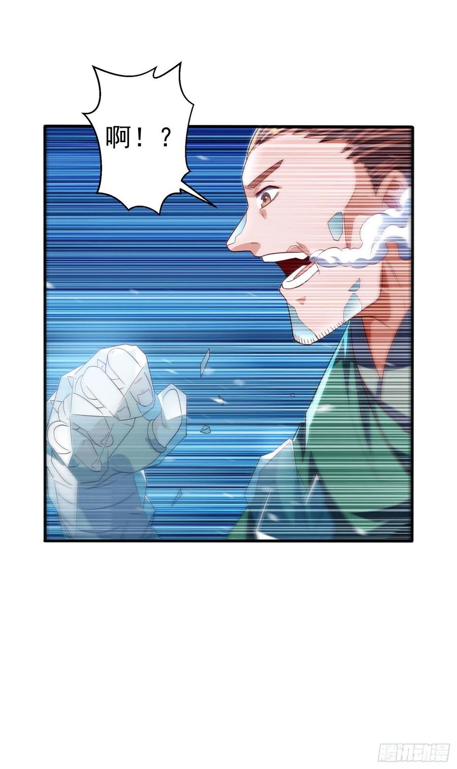 武逆65话 不可一世的冰猿王