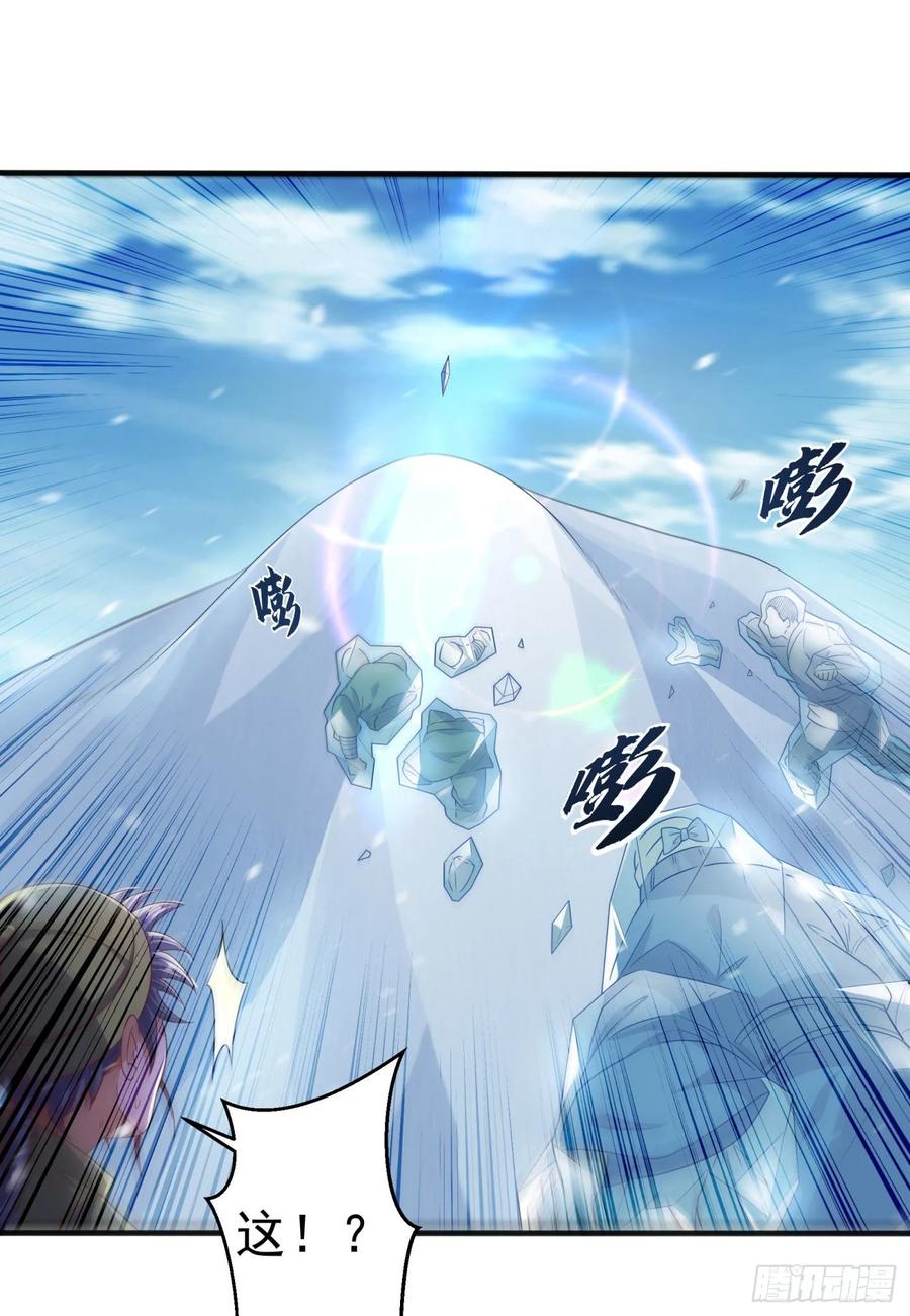 武逆65话 不可一世的冰猿王