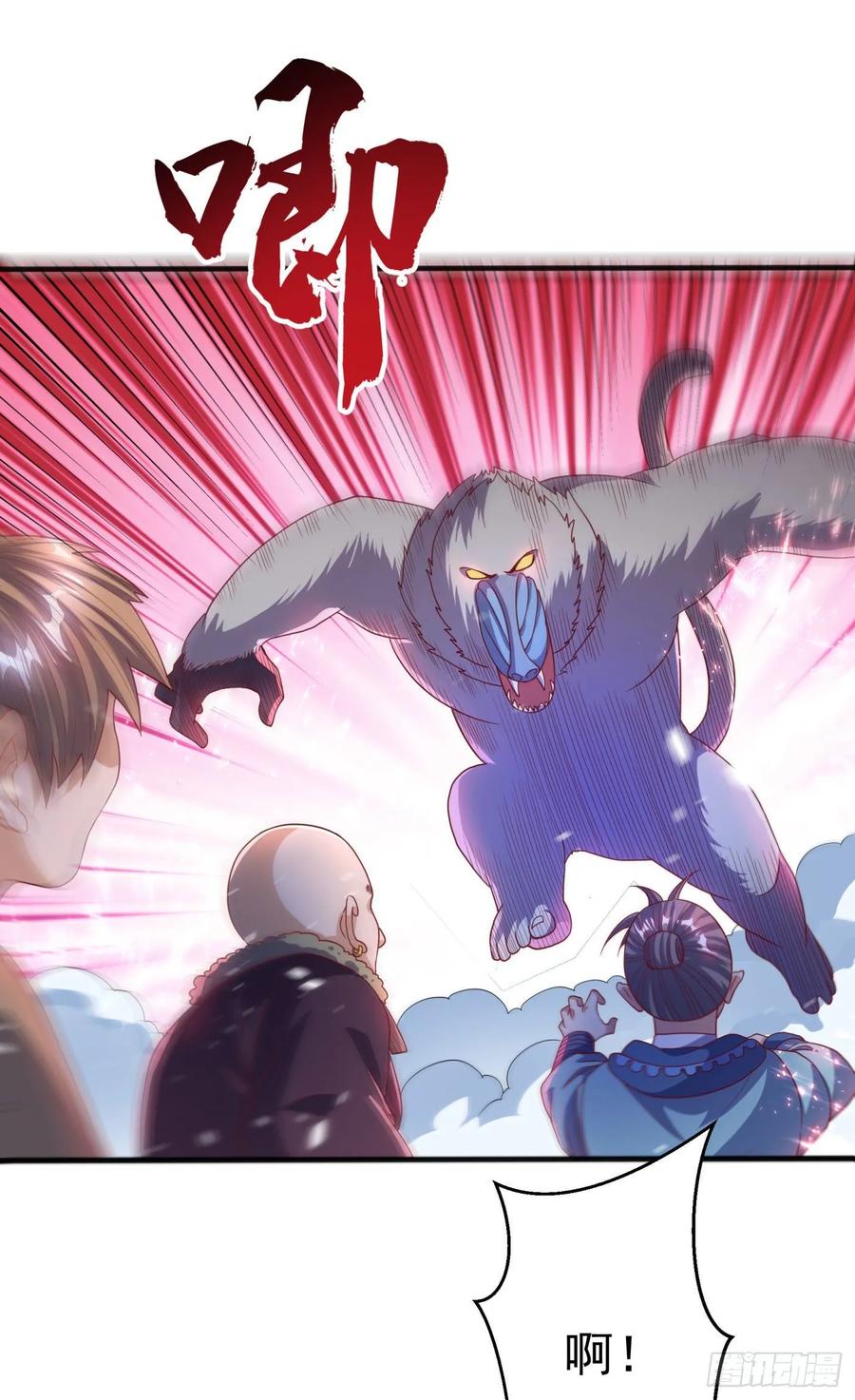 武逆65话 不可一世的冰猿王