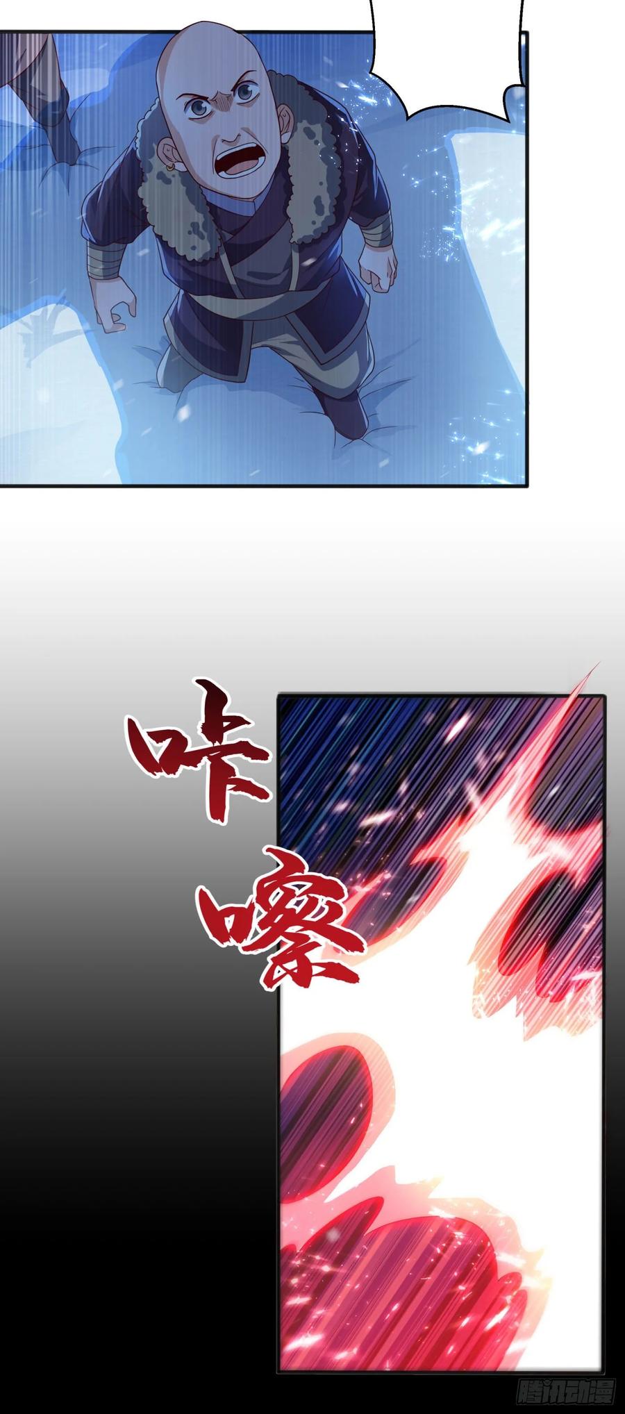 武逆65话 不可一世的冰猿王