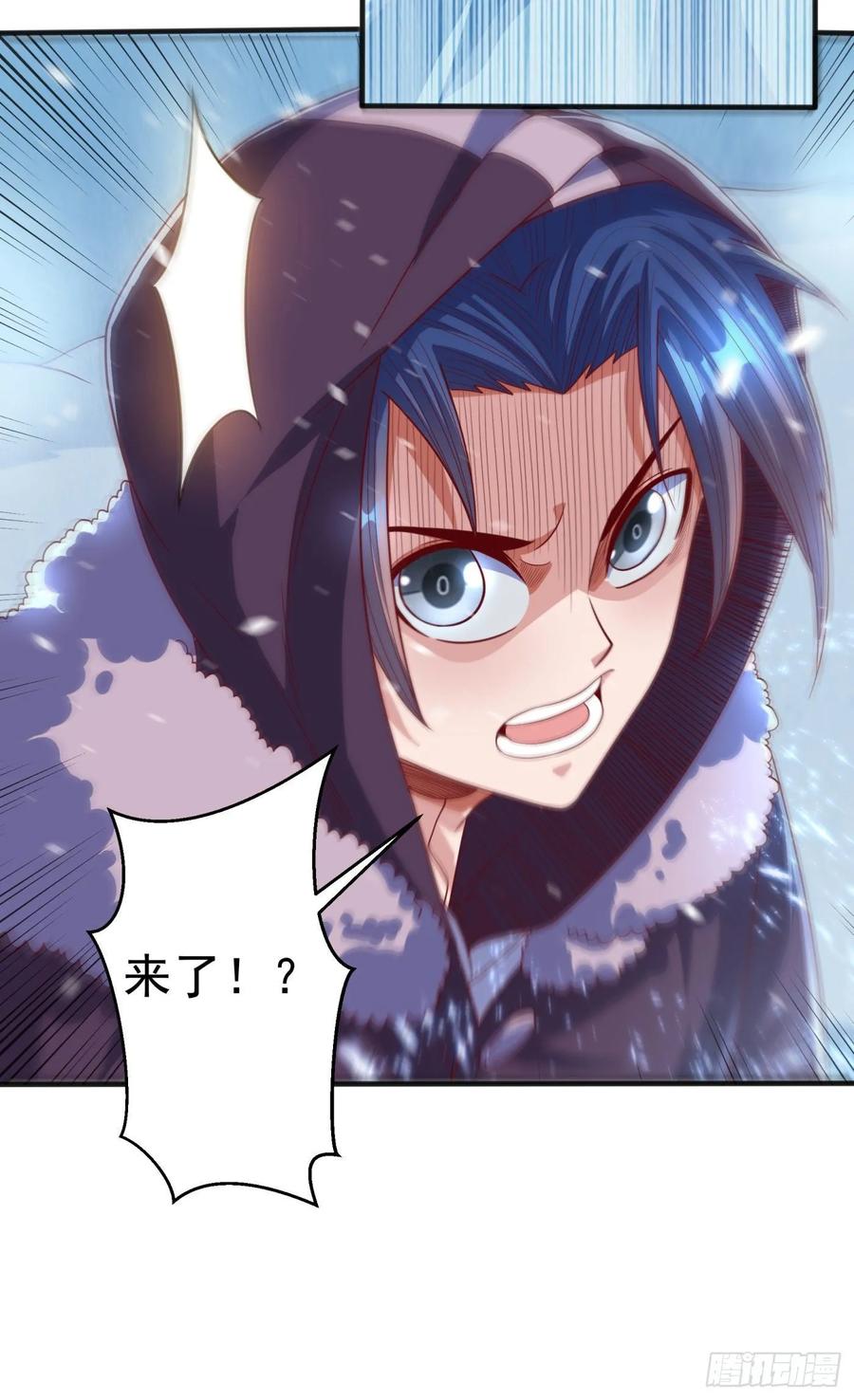 武逆65话 不可一世的冰猿王