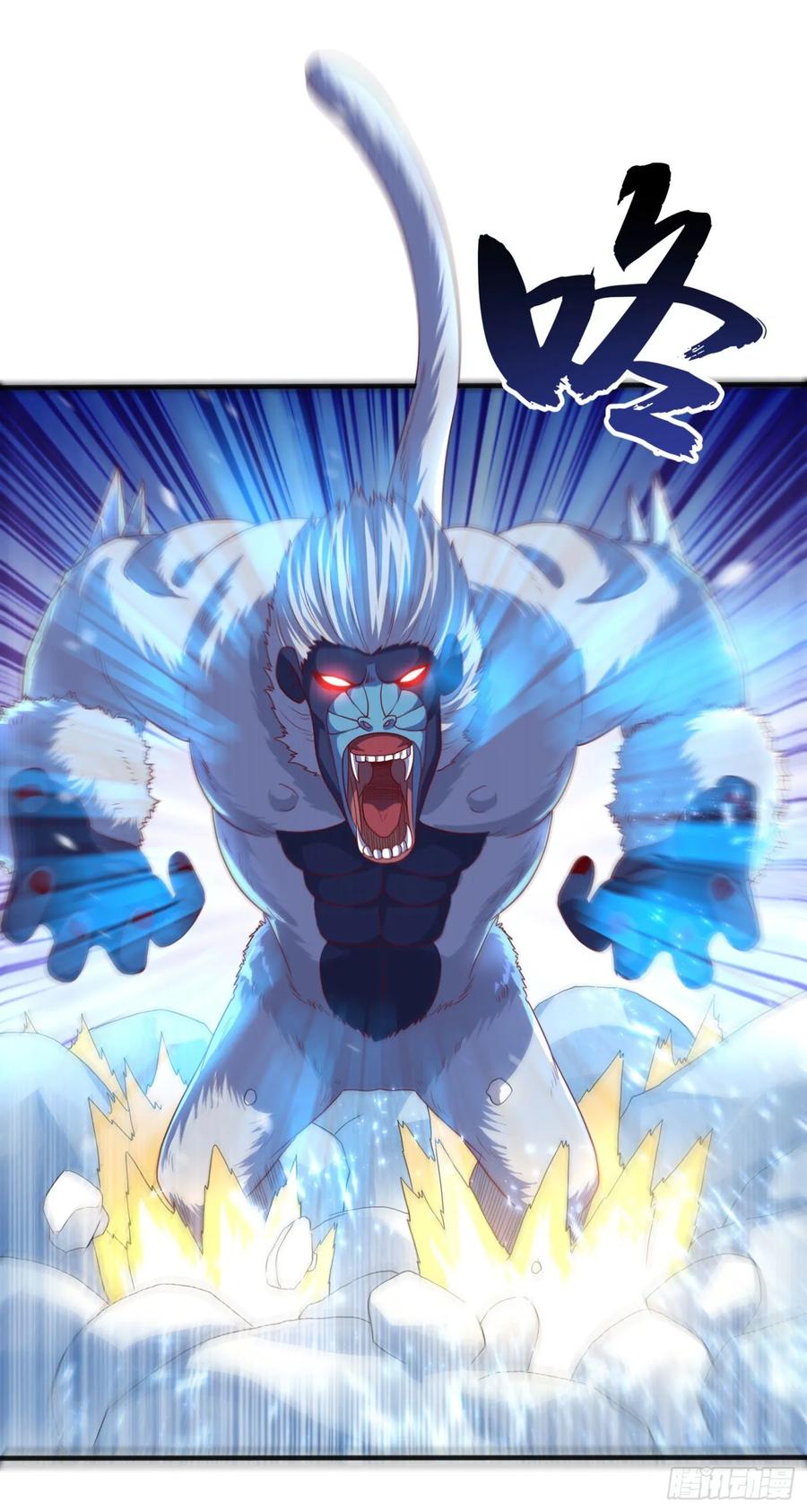 武逆65话 不可一世的冰猿王