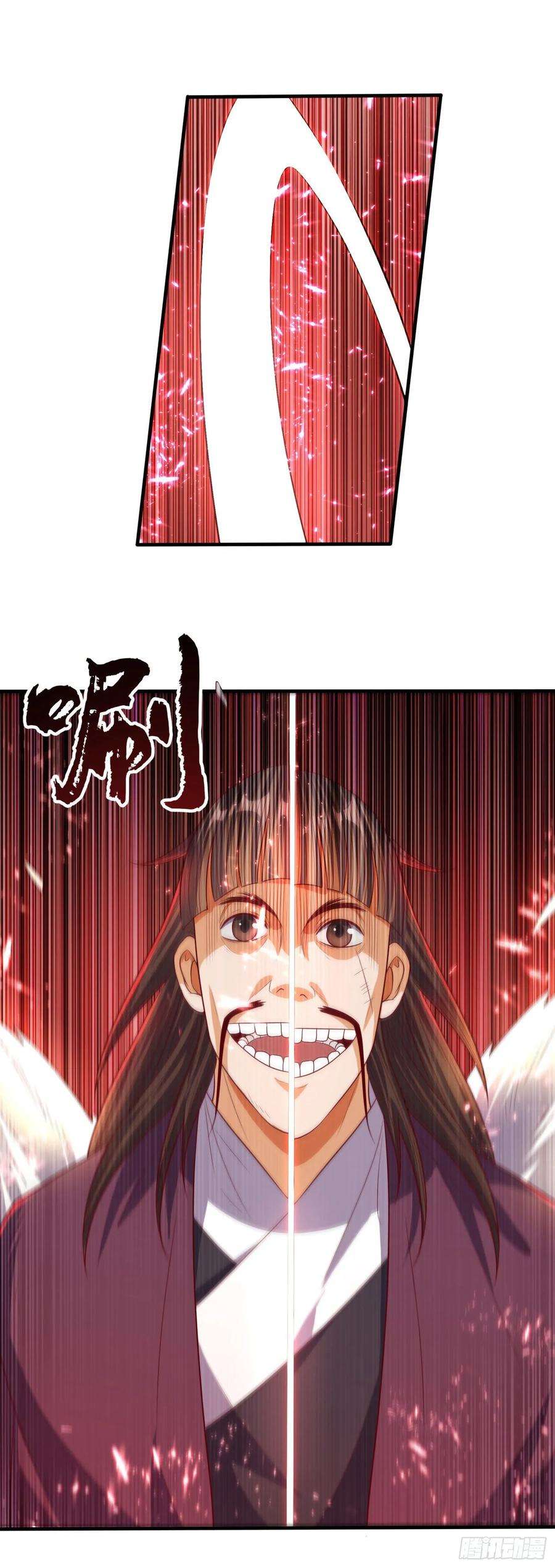 武逆65话 不可一世的冰猿王