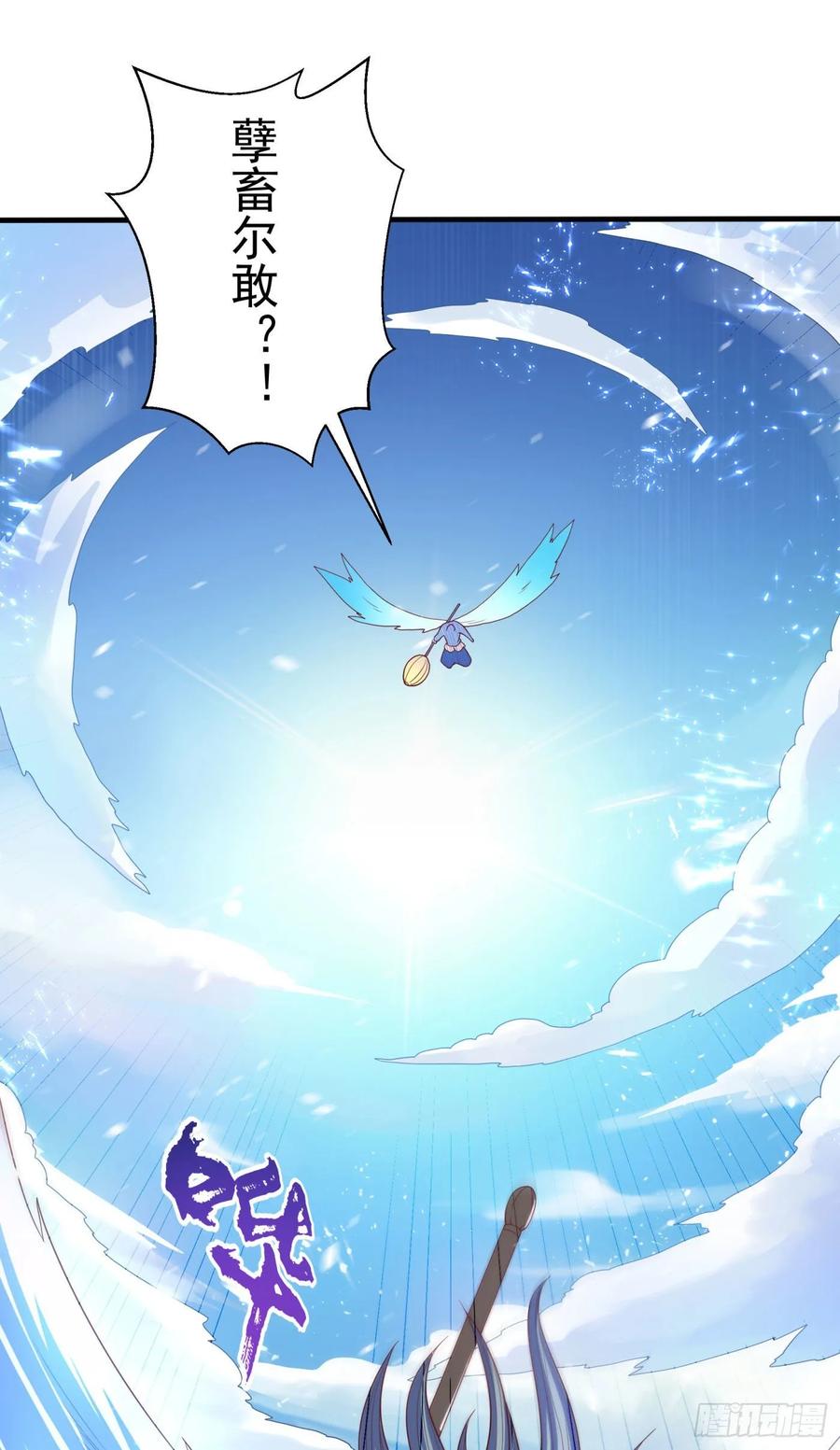 武逆65话 不可一世的冰猿王