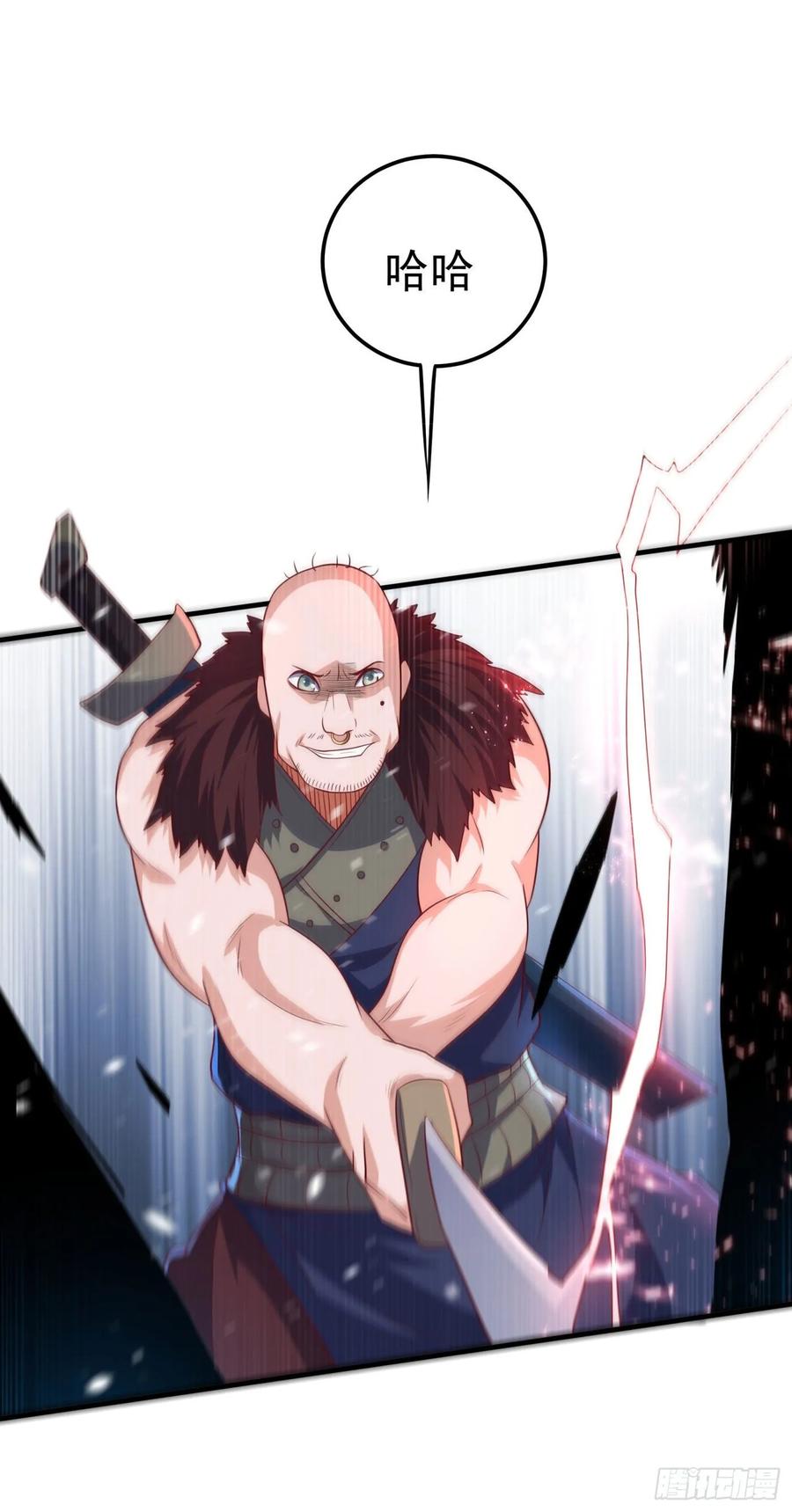 武逆65话 不可一世的冰猿王