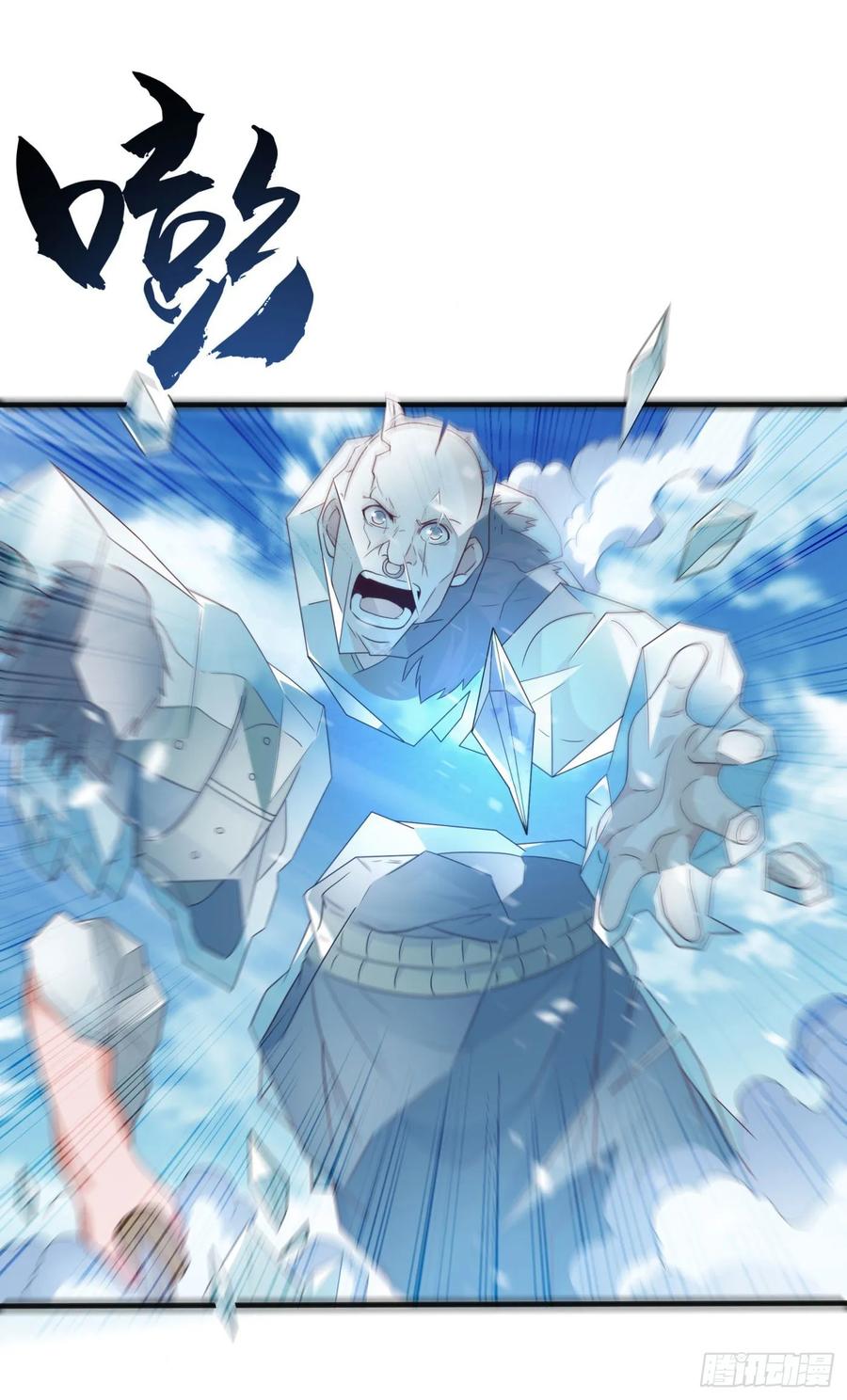武逆65话 不可一世的冰猿王