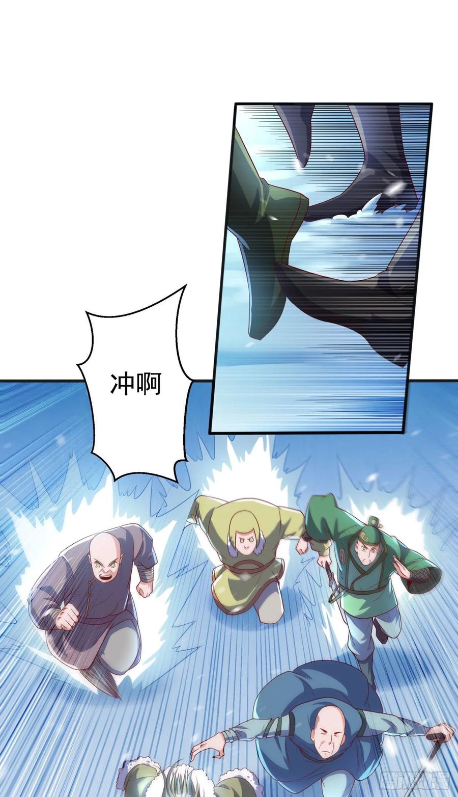 武逆65话 不可一世的冰猿王