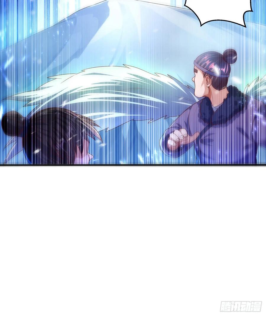 武逆66话 放松，全都交给我！