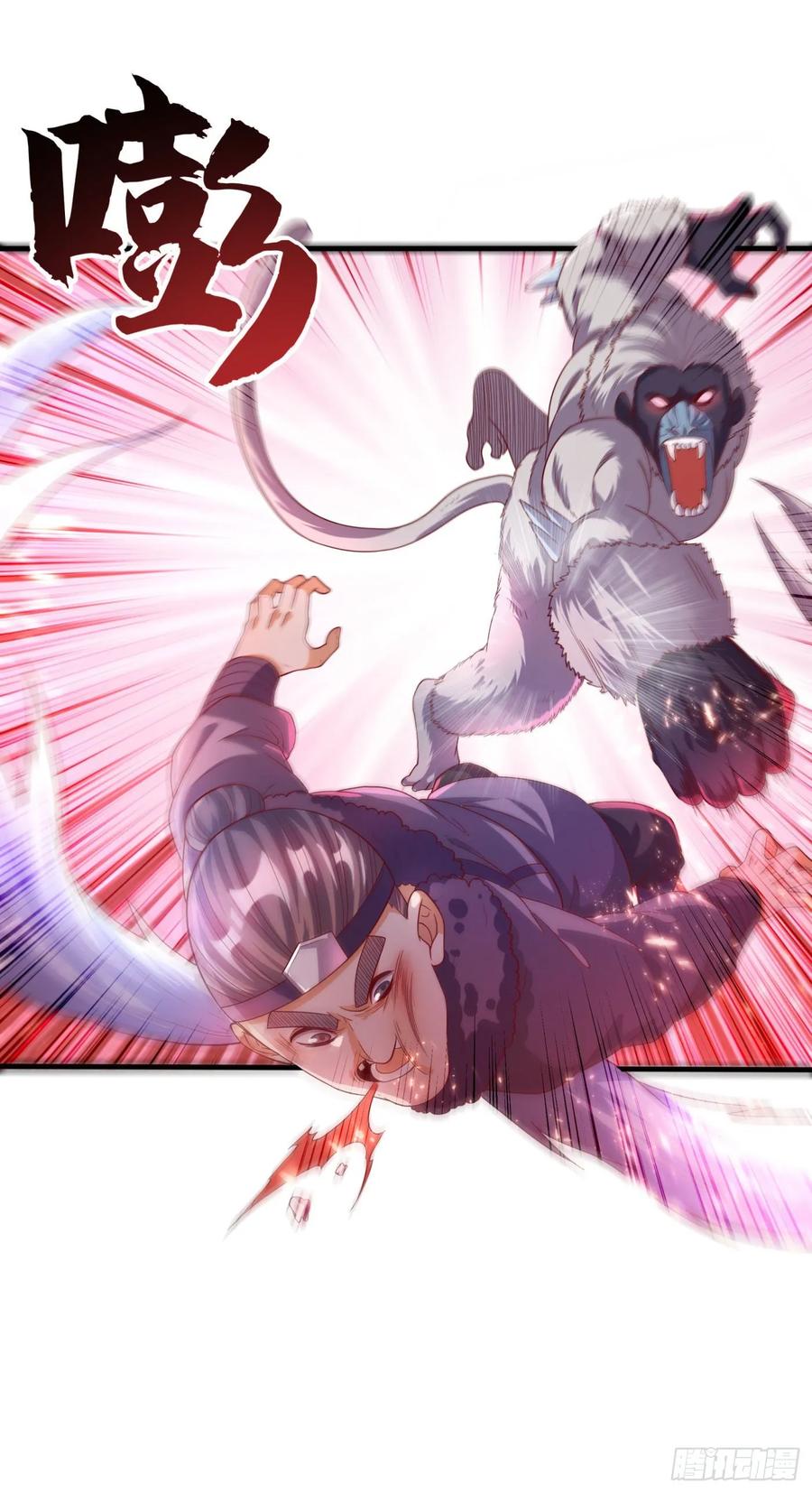 武逆66话 放松，全都交给我！
