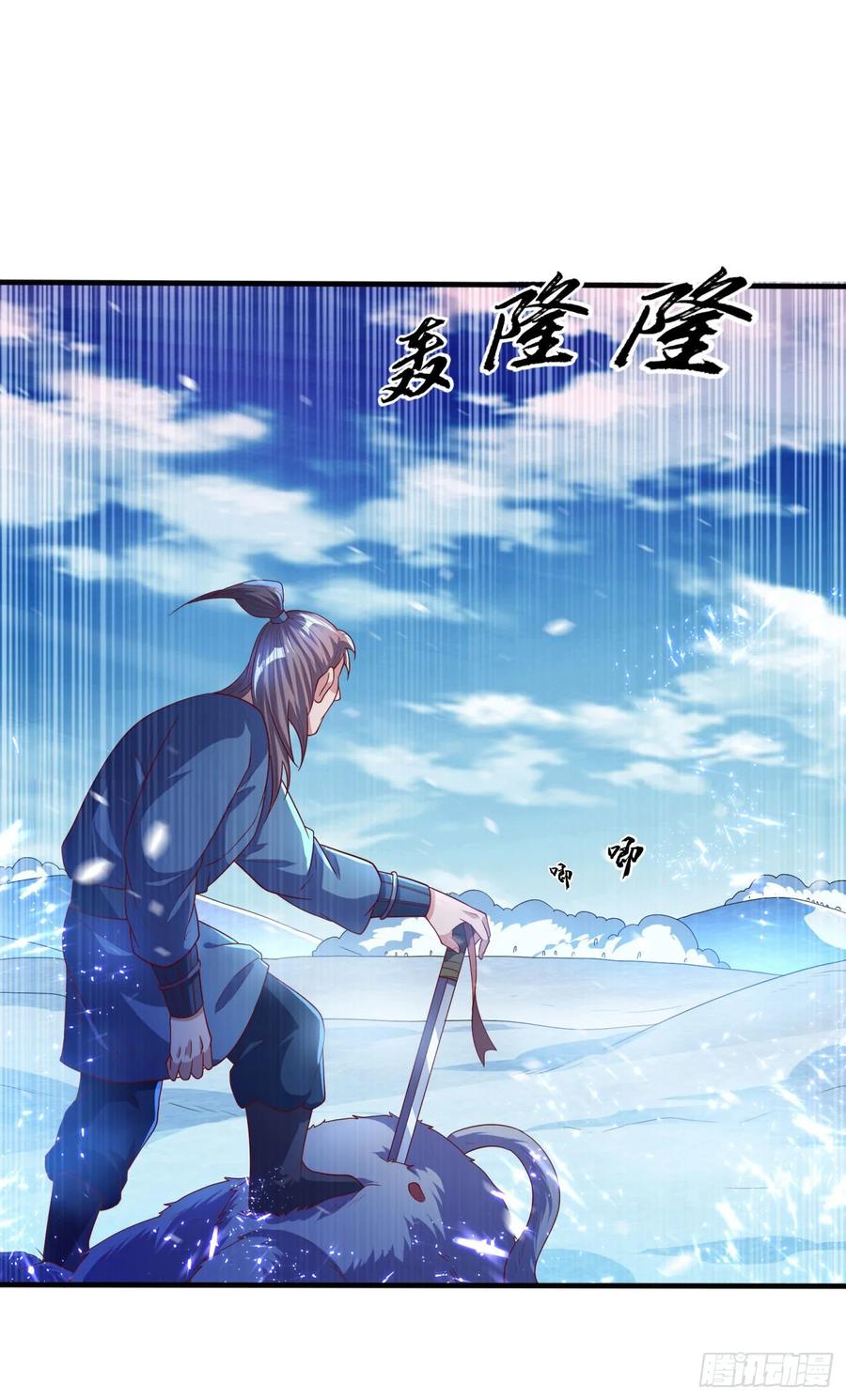 武逆66话 放松，全都交给我！