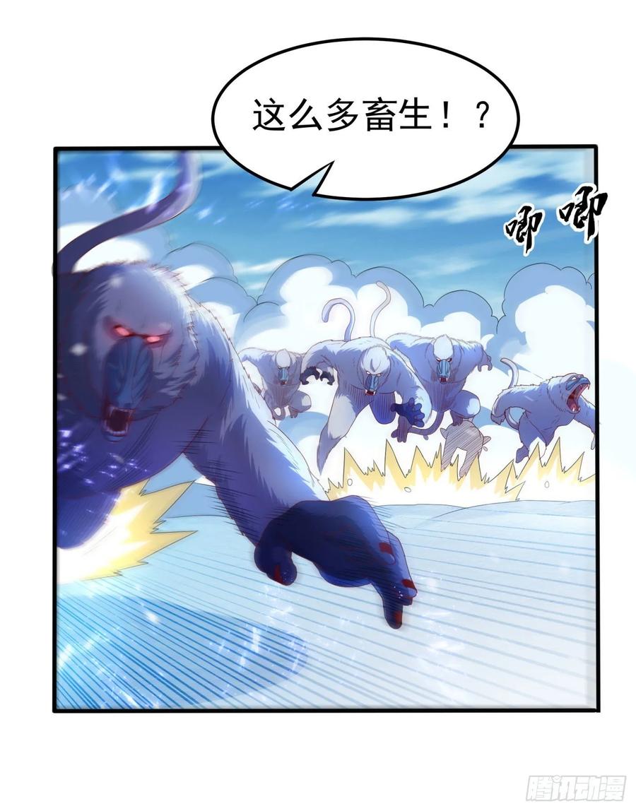 武逆66话 放松，全都交给我！