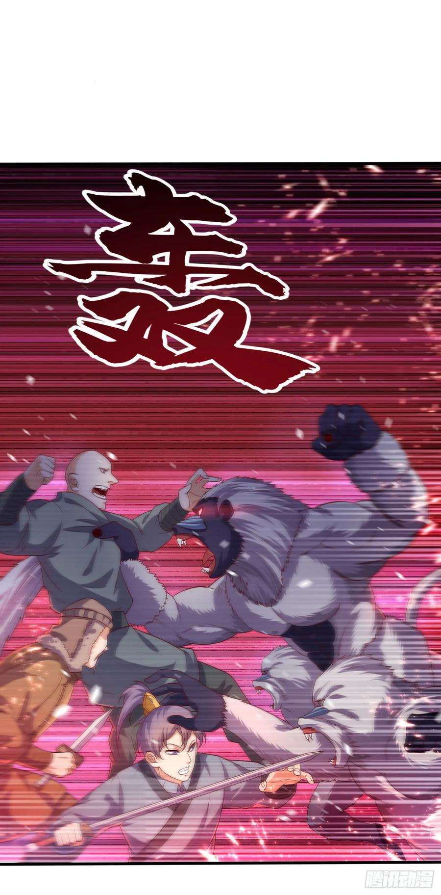 武逆66话 放松，全都交给我！