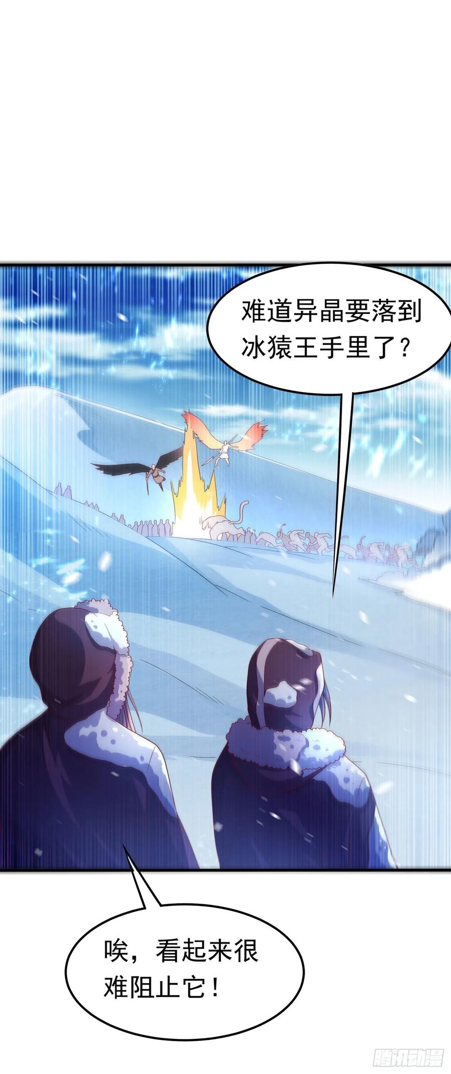 武逆66话 放松，全都交给我！