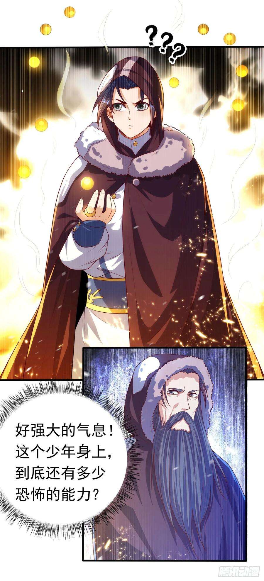 武逆66话 放松，全都交给我！