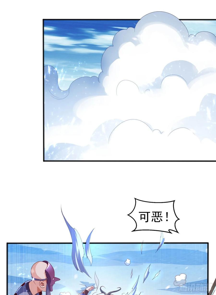 武逆66话 放松，全都交给我！