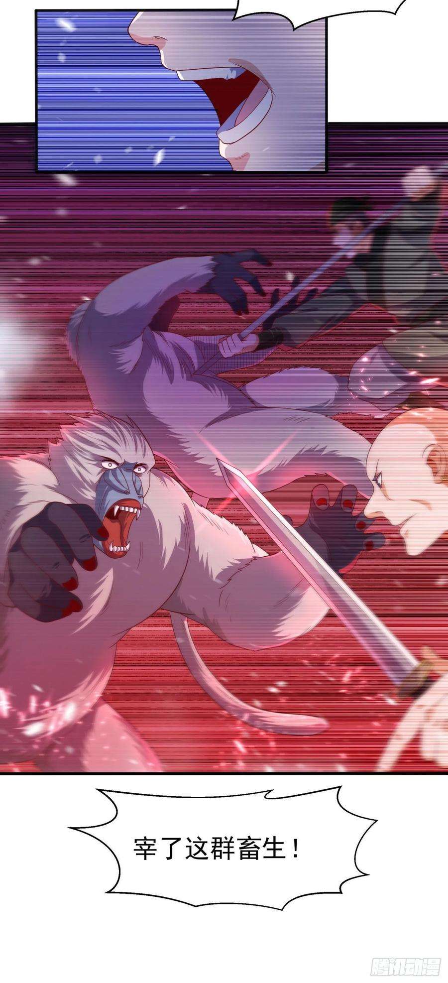 武逆66话 放松，全都交给我！
