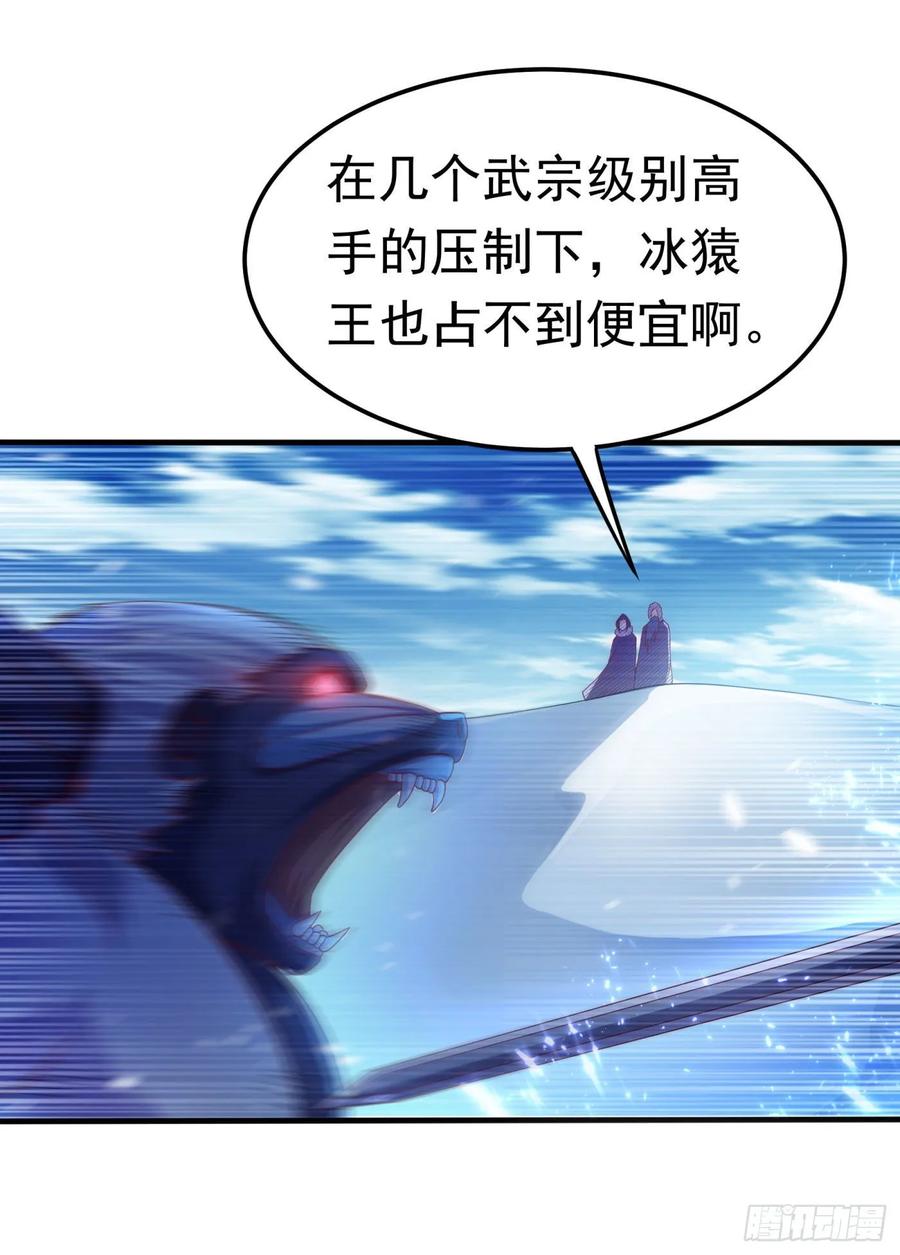 武逆66话 放松，全都交给我！