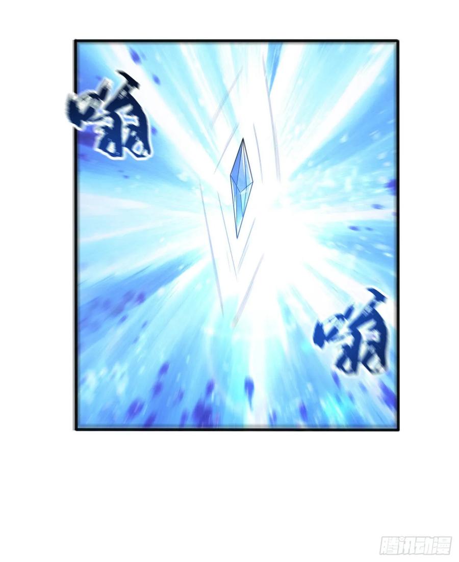 武逆66话 放松，全都交给我！