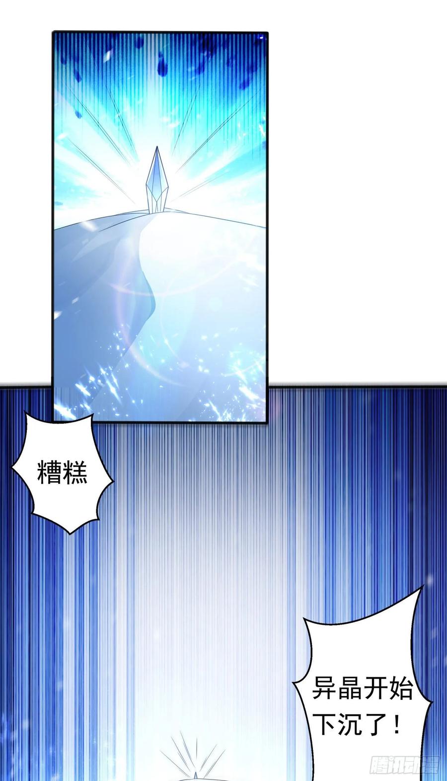 武逆66话 放松，全都交给我！
