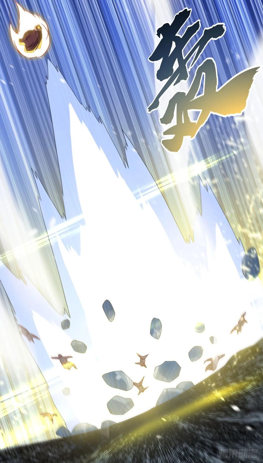 武逆67话 收入囊中