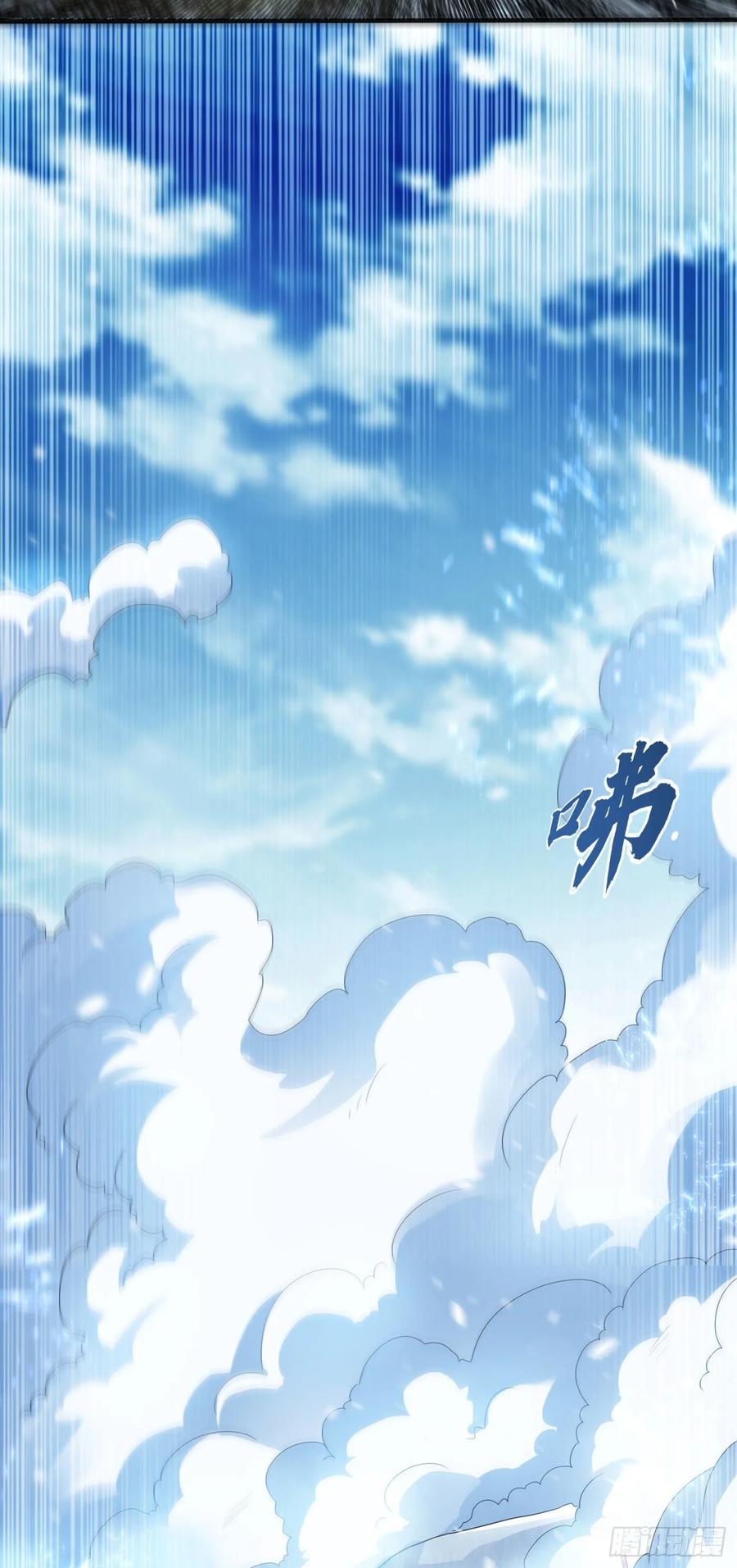 武逆67话 收入囊中