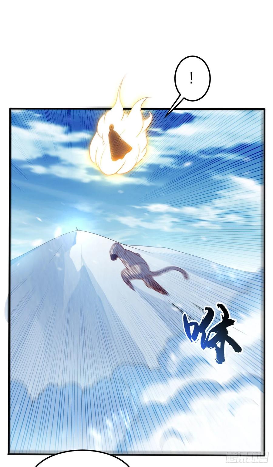 武逆67话 收入囊中