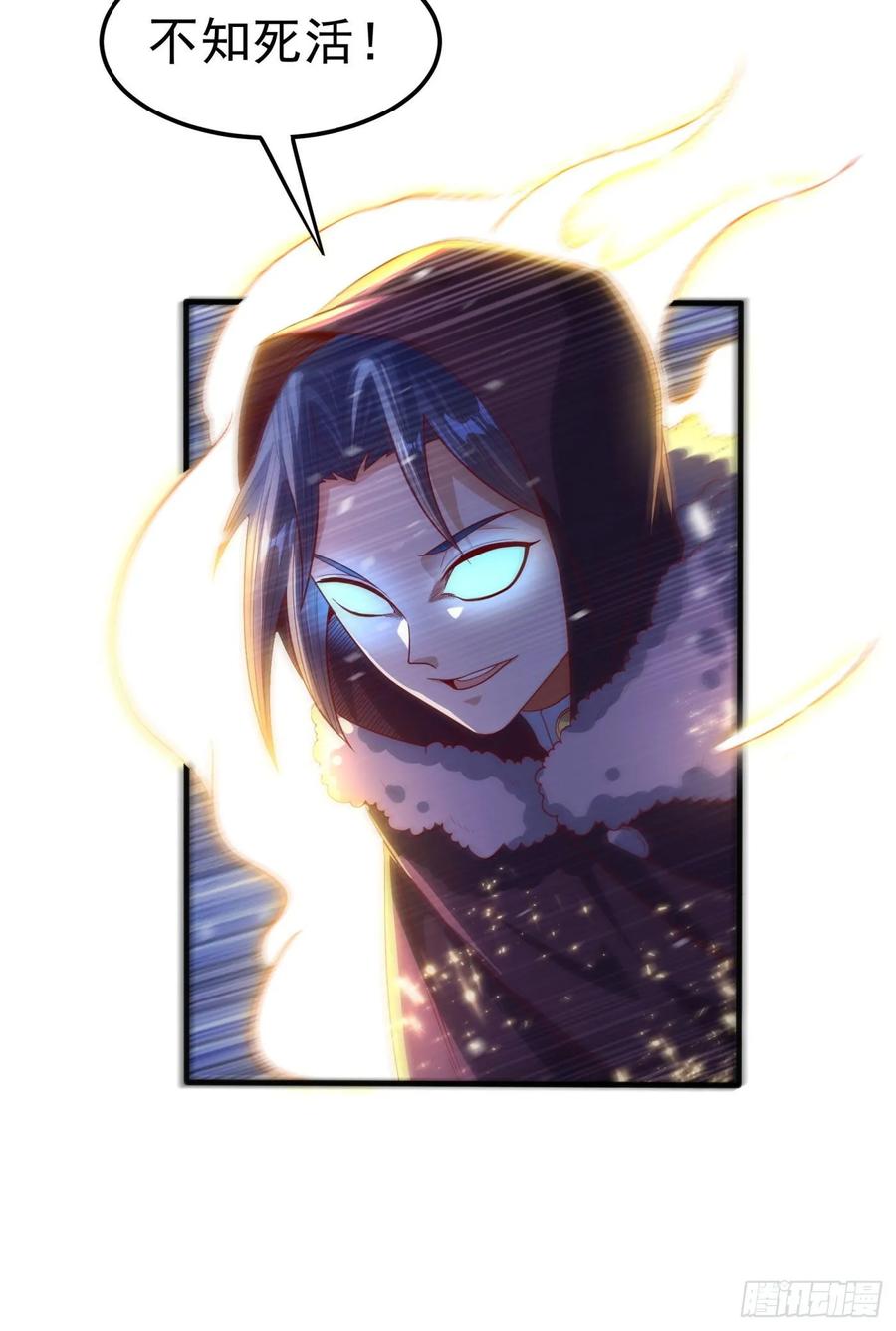 武逆67话 收入囊中