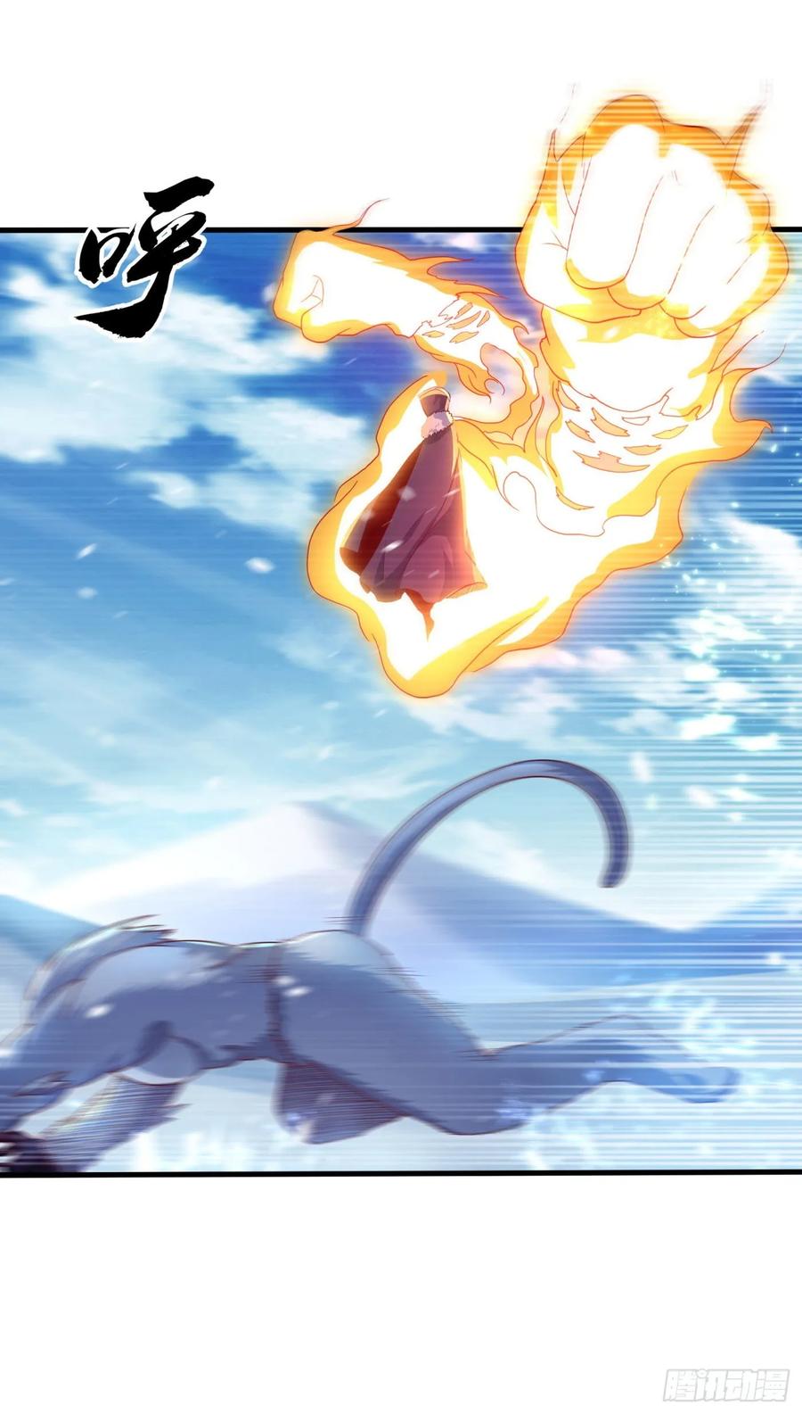 武逆67话 收入囊中