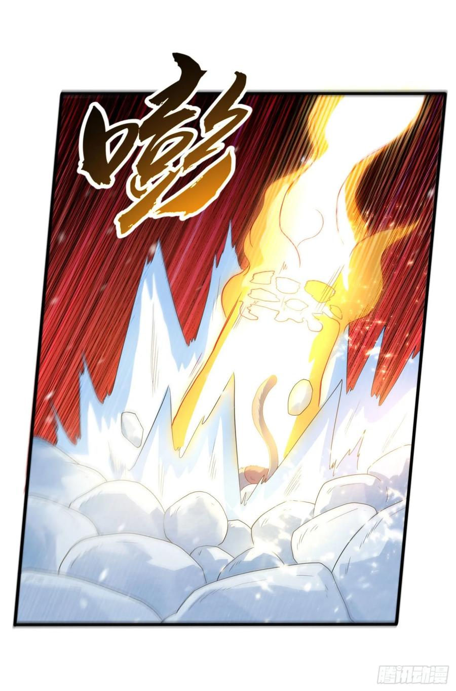 武逆67话 收入囊中