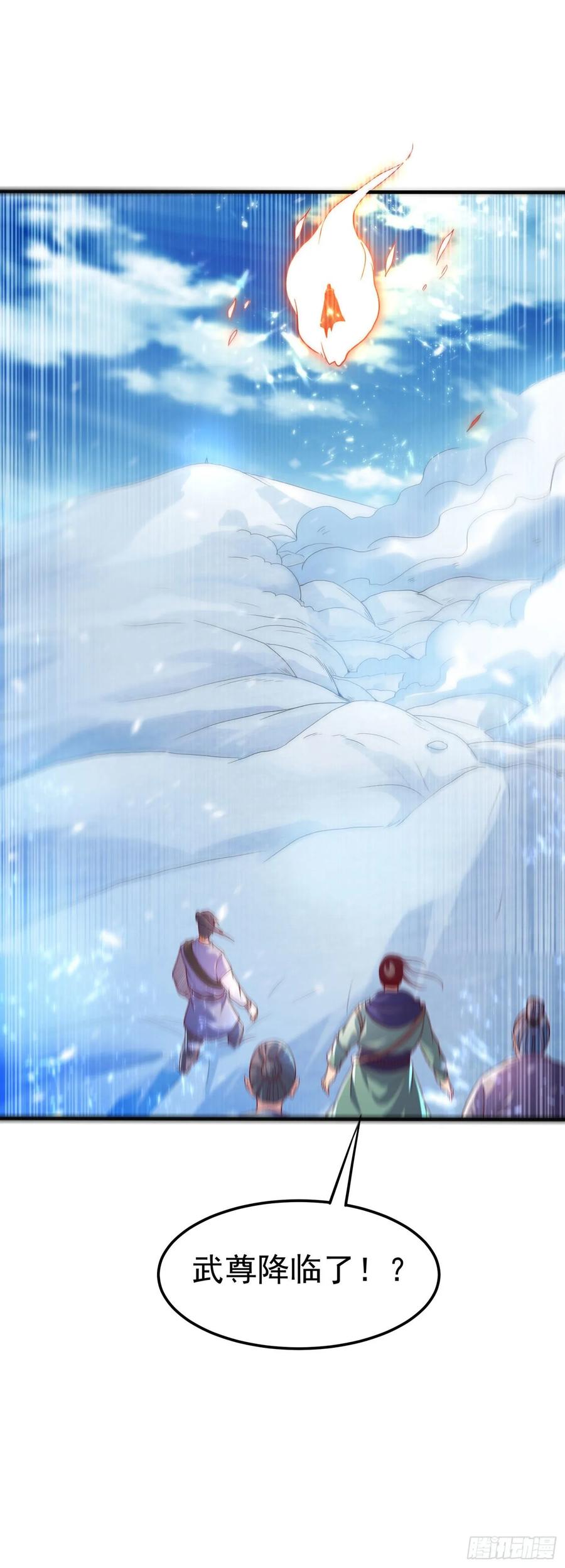 武逆67话 收入囊中