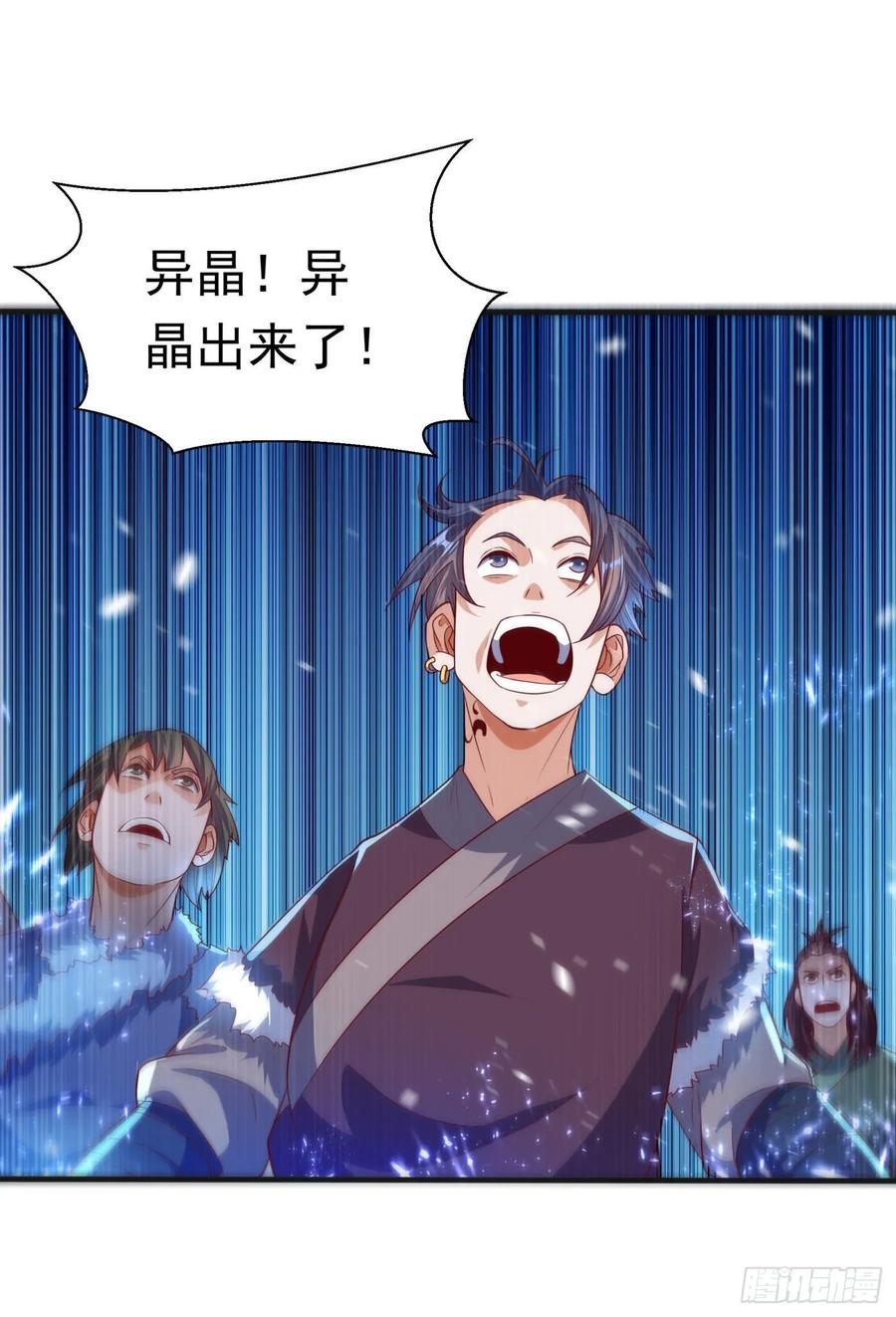 武逆67话 收入囊中