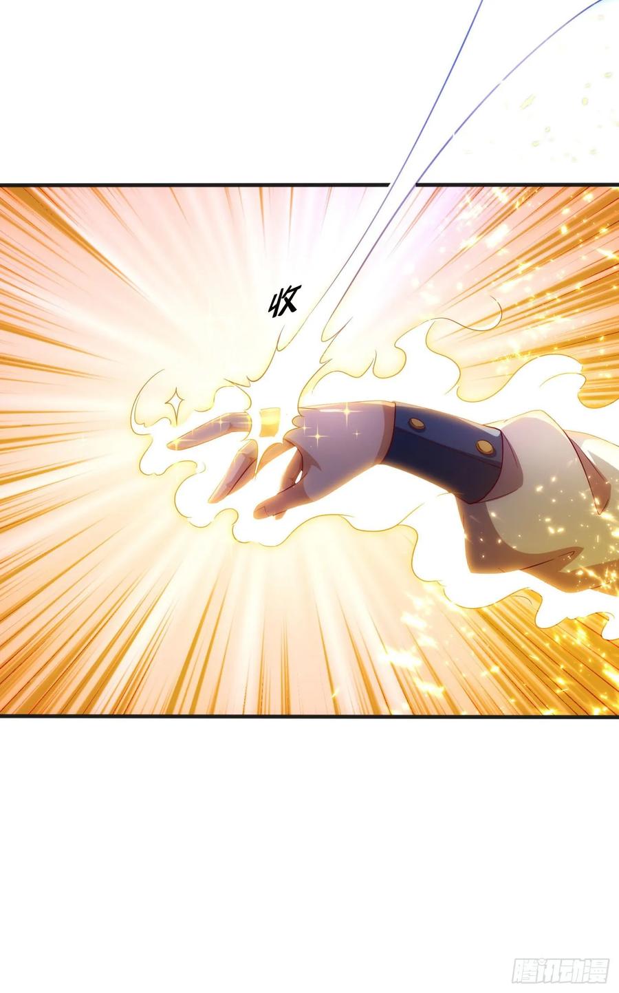 武逆67话 收入囊中