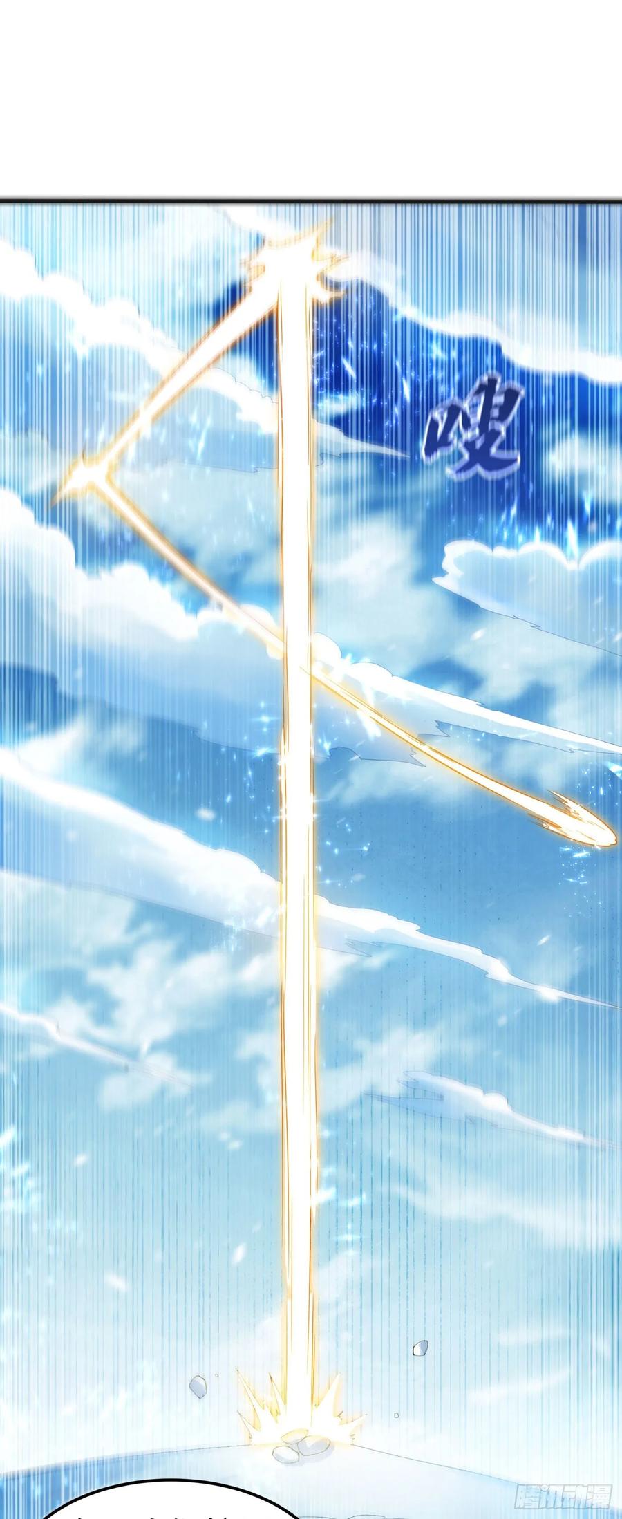 武逆67话 收入囊中