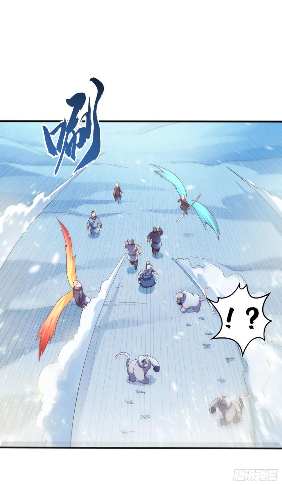 武逆67话 收入囊中