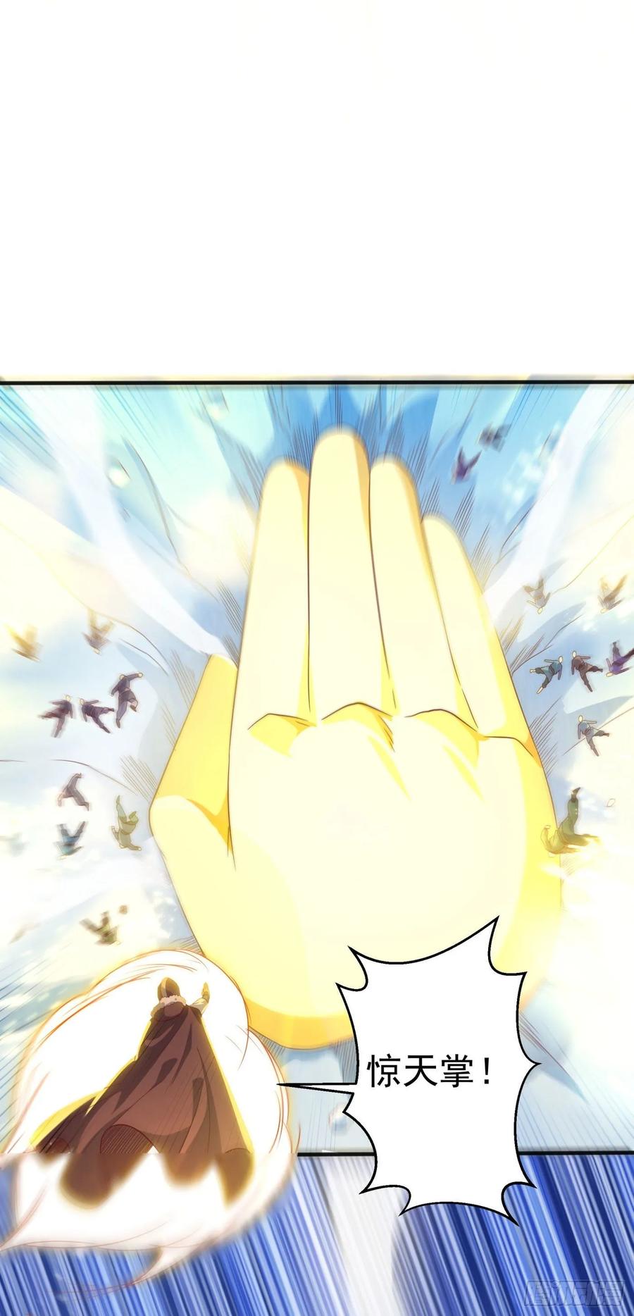 武逆67话 收入囊中