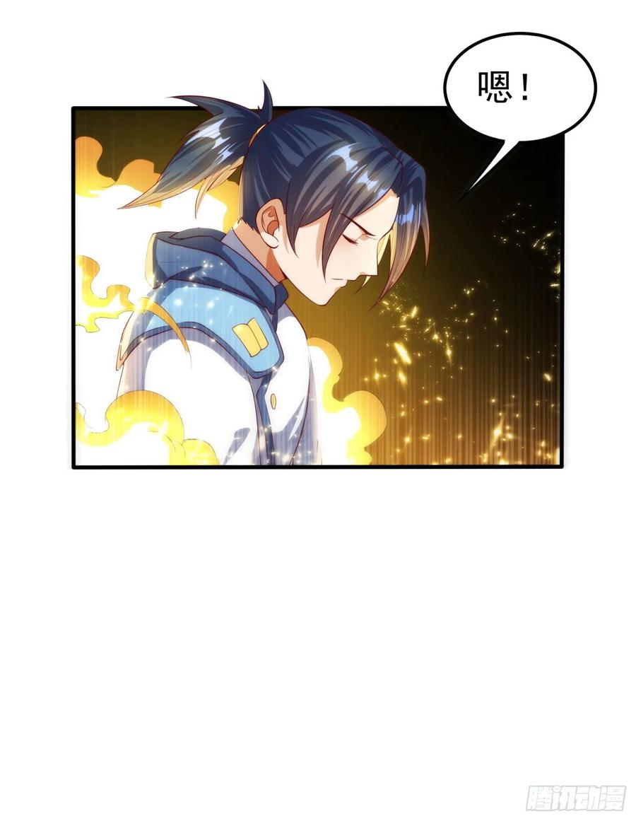 武逆68话 大师你瞒得我好苦哟！