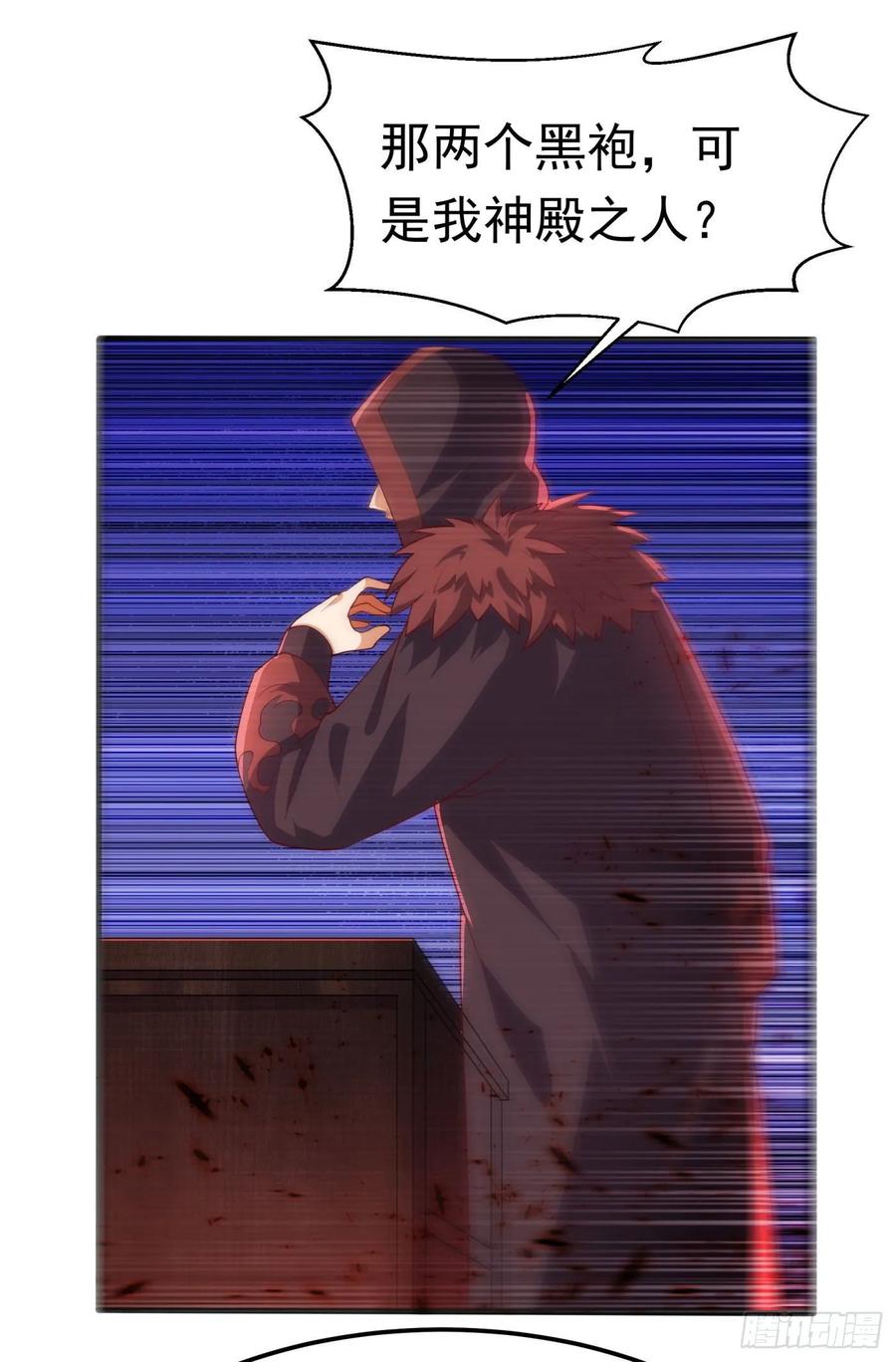 武逆68话 大师你瞒得我好苦哟！