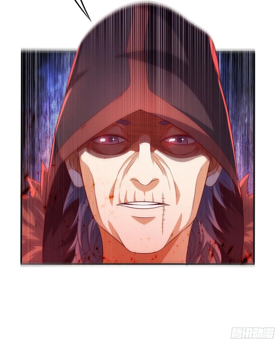 武逆68话 大师你瞒得我好苦哟！