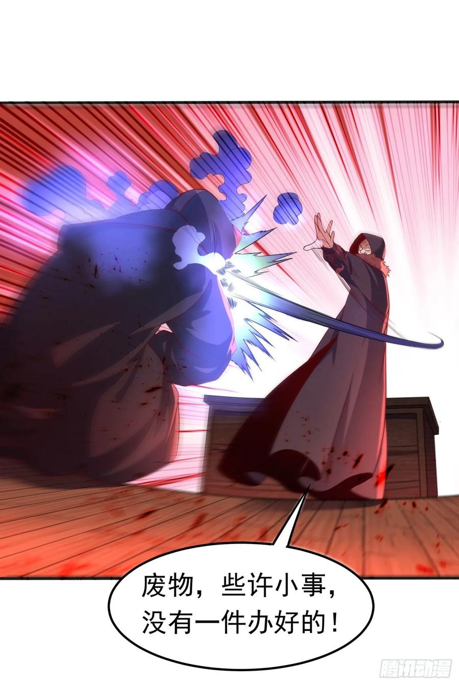 武逆68话 大师你瞒得我好苦哟！