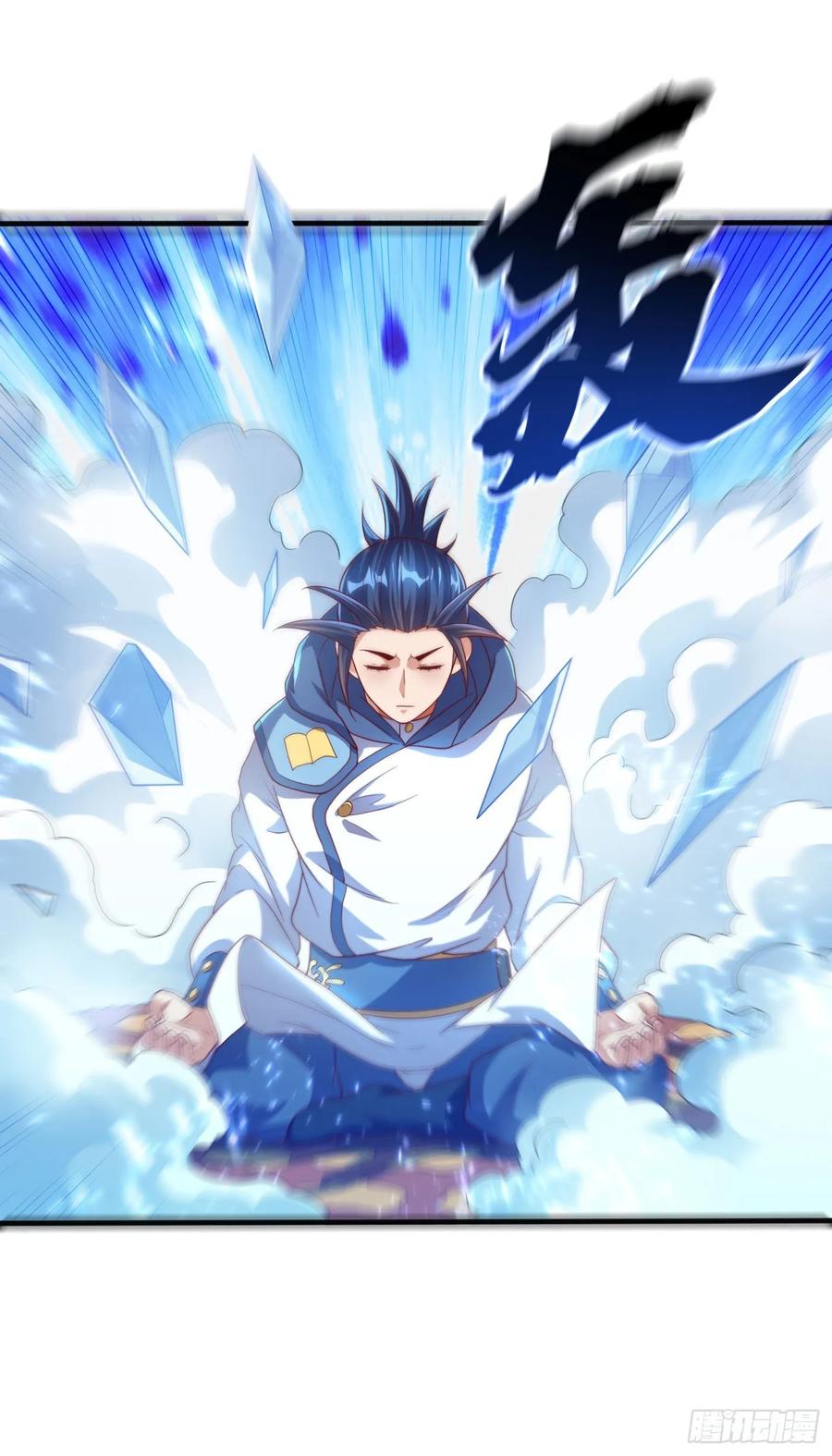 武逆68话 大师你瞒得我好苦哟！