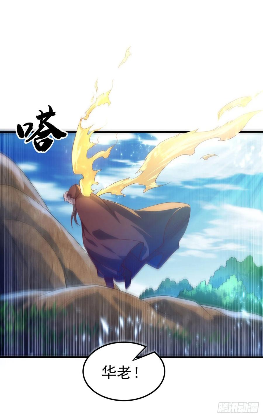 武逆68话 大师你瞒得我好苦哟！